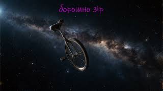 Зоряні вареники