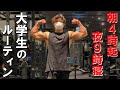 範馬刃牙の体を目指す男の私生活がエグすぎたwww