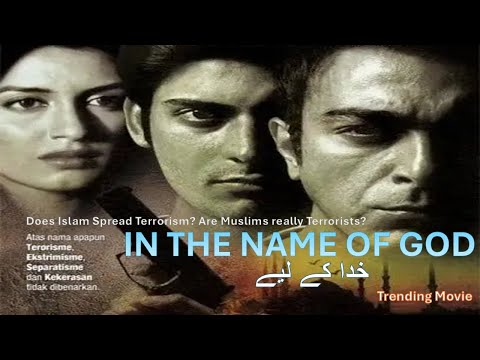 Khuda Kay Liye 2007 || Full Pakistani Movie || Entertainment