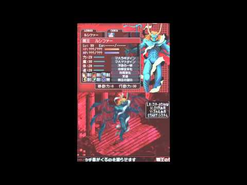 Murasaki's Favorite VGM - (140) Garuda