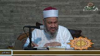 51 (باب:لا يجوز بيع لبن المرأة)(اللباب بين السنةوالكتاب ) الشيخ - محمد جمال الدين هاشم  (ساحة الدح)