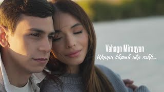 Vahagn Miraqyan - Sirts enqan ser uni (2025)