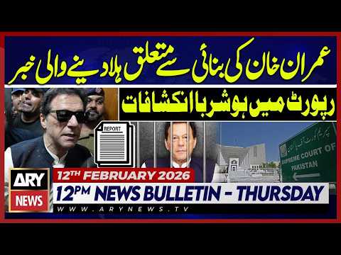 Shocking News Regarding Imran Khan's Health Update | ARY News 12 PM Bulletin | 12th Feb 2026