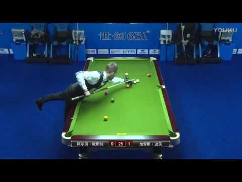Albin Ouschan VS Gareth Potts - 2017 World Chinese 8 Ball Masters Grand Final