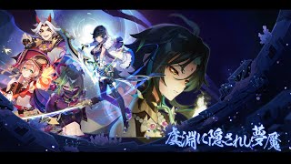 原神Ver2.7を遊びつくしたいので30連でイェランを引く