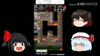 【ゆっくり実況】青鬼オンラインを3人でプレイ