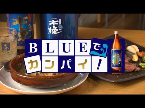 Bar viviendo（バルビビエンド） （宮崎市）