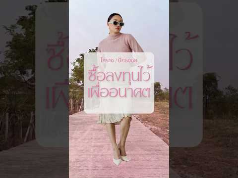 Land Near Jim Thompson Farm Pak Chong 85.5 SQ Wah, Nakhon Ratchasima, Takhop, Pak Thong Chai, Nakhon Ratchasima, , 340 sqm, Land For Sale, by Thanapatana Limsouklam, 500302151 - DDproperty.com