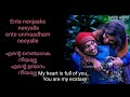 Aaradhike lyrical video | ambili | malayalam movie song |eng/mal