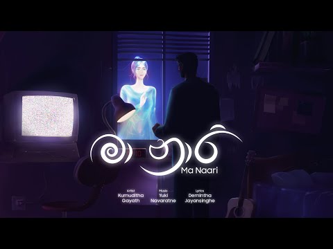 Ma Naari