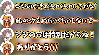 ジジの穴に入ったり埋めたりめちゃくちゃにしたりするアーニャさんw【ホロライブ切り抜き/アーニャメルフィッサ