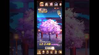 【放置少女】願い返し5 1月 2回目