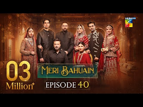 Meri Bahuain - Episode 40 [CC] - 28 Nov 2025 - [ Mehrunisa Iqbal, Kanwal Khan & Rahat Ghani ] HUM TV