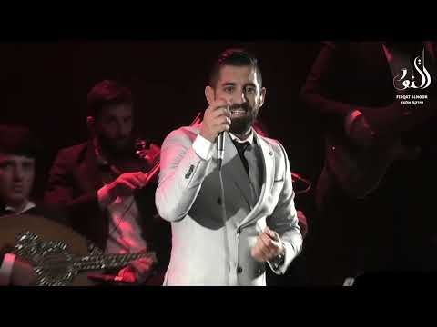 פירקת אלנור & שריף - וואלה מארה