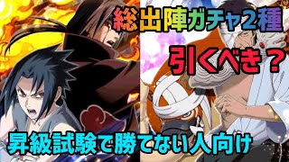 ナルコレ 最強忍ランキング 環境の中心にいるやつら コスト90編 أشهر موقع لمشاركة مقاطع الفيديو الموسيقية على الإنترنت