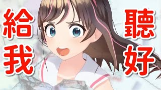 [Vtub] 以前影片勢年代就有在意中之人的問題嗎?