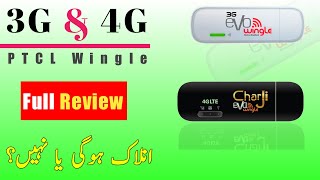 PTCL 3G & 4G Wingle Full Review | PTCL EC315-2 Wingle 3G Unlock | PTCL EC8372u-872 Wingle 4G Unlock