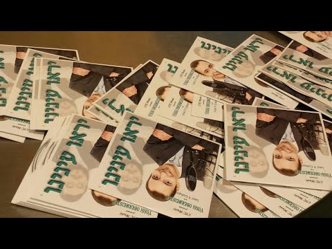 Yiru Eineinu - artwork and pictures