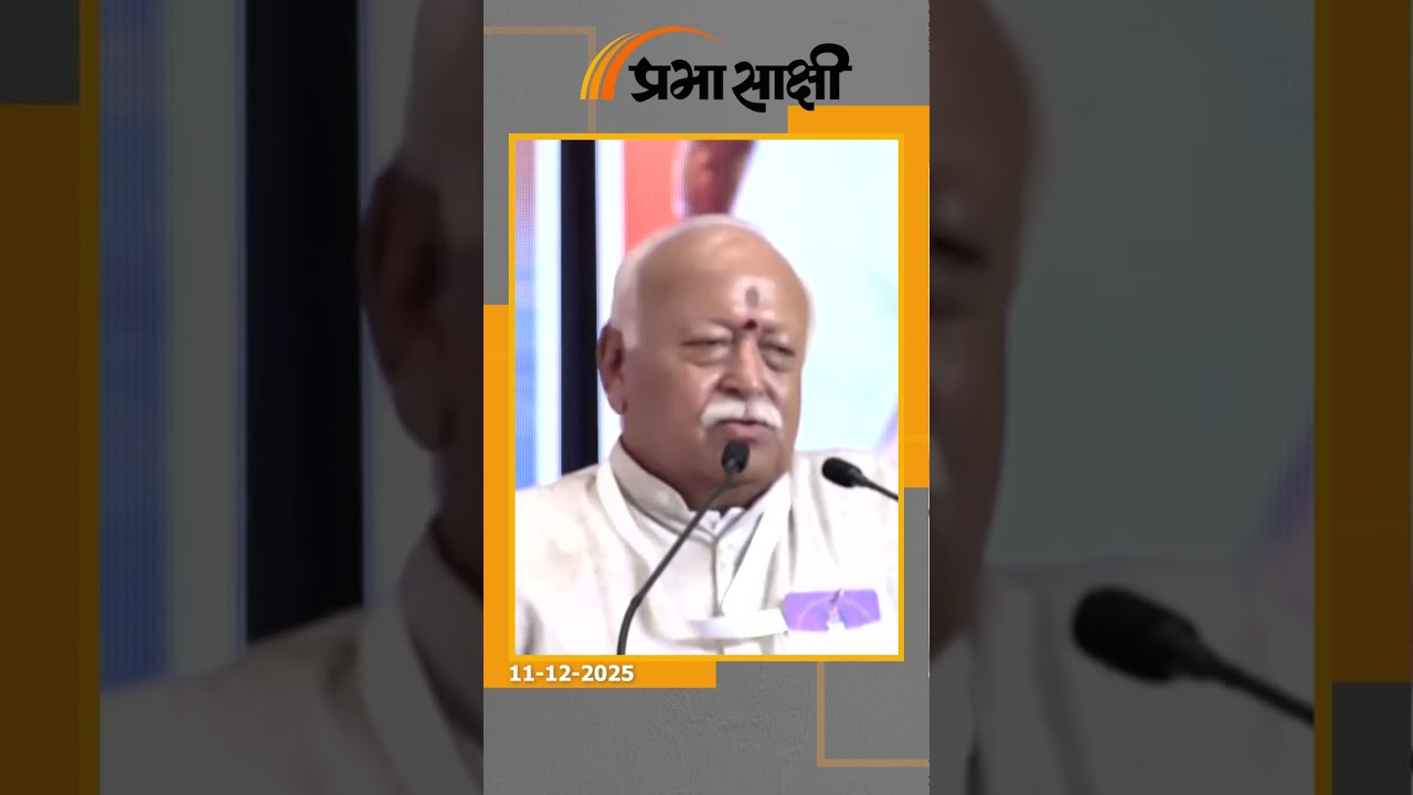 Tirupparankundram विवाद पर संघ का प्रहार- हिंदू जागरण ही समाधान, तुष्टिकरण की राजनीति अब नहीं चलेगी Tirupparankundram विवाद पर संघ का प्रहार- हिंदू जागरण ही समाधान, तुष्टिकरण की राजनीति अब नहीं चलेगी