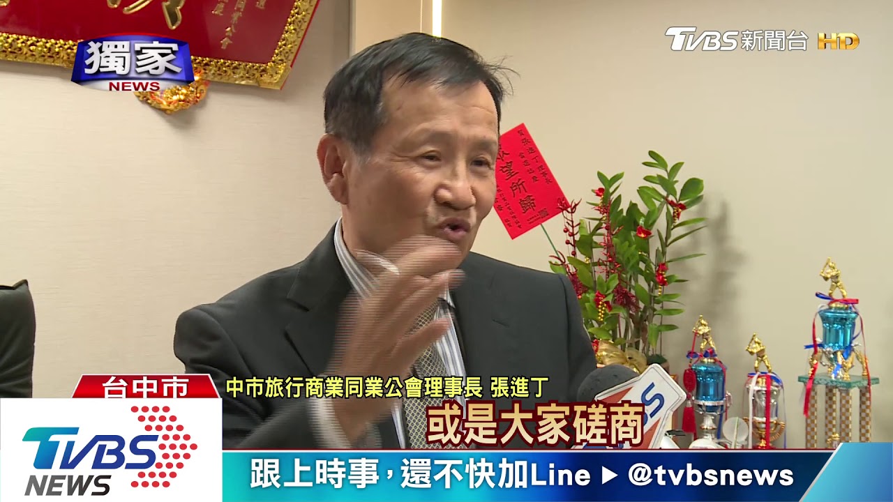 不平等!台辦泰國電子簽證 要附「財力證明」
