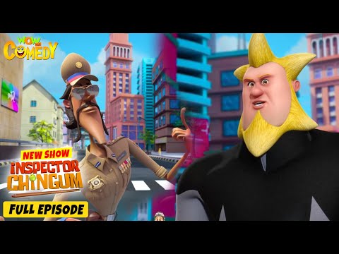 Five Star Robber | Ep 02 | Inspector Chingum | 3D Comedy Cartoon In Hindi | Wow Comedy