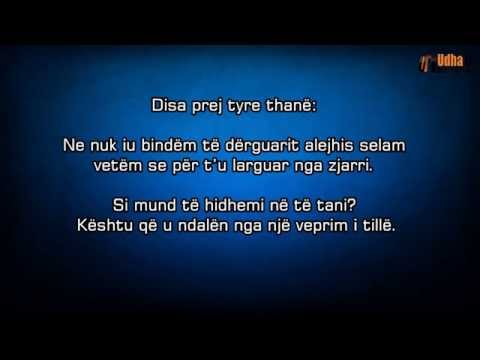 Havarixhët Shejh Salih el Feuzani