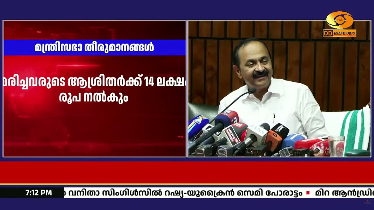 പാലക്കാട് നെല്ലു സംഭരണ പ്രശ്നങ്ങൾ പരിഹരിച്ചതായി മു