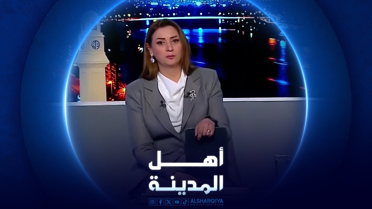 فيديو | مطالب برفع تجمعات الحيوانات من شوارع بغداد حفاظاً على البئية | أهل المدينة