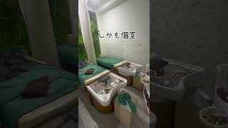 ダナンで見つけたローカルマッサージやさん！めんどくさがり屋の私にとってシャンプーしてもらえるの最高😃#ダナン旅行 #ダナン #海外旅行 #海外旅行vlog #海外在住 #シャンプー #マッサージ