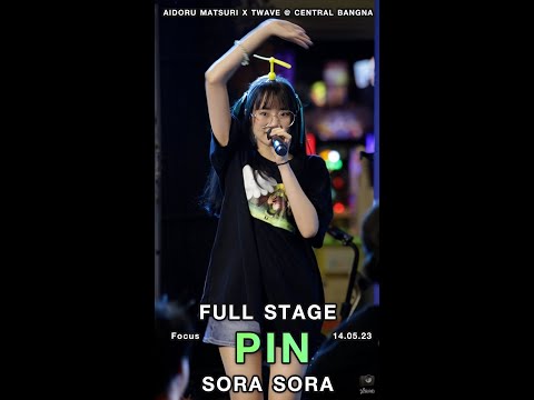 Full Stage - Pin Sora Sora Fancam @ idoru Matsuri x Twave (14.05.23)
