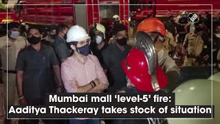 Mumbai mall ‘level-5’ fire: Aaditya Thackeray takes stock of situation | DOWNLOAD THIS VIDEO IN MP3, M4A, WEBM, MP4, 3GP ETC