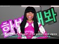 Nicki Minaj, will.i.am - Check It Out // Lyrics + Español // Video Official