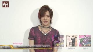 【Vif】DAIGO comment