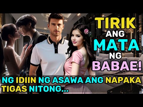BABAE, TIRIK ANG MATA NANG SAGA-RIN NG ASAWA!