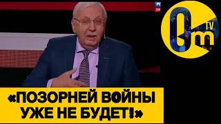 «КАКАЯ ПОБЕДА? У НАС ПРОВАЛЫ ПО ВСЕМ ФРОНТАМ!»