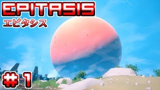 1 古代宇宙人文明にこんにちは 超絶難易度のパズルゲーム Epitasis を攻略 エピタシス أغاني Mp3 مجانا 1 古代宇宙人文明にこんにちは 超絶難易度のパズルゲーム Epitasis を攻略 エピタシス أغاني Mp3 مجانا