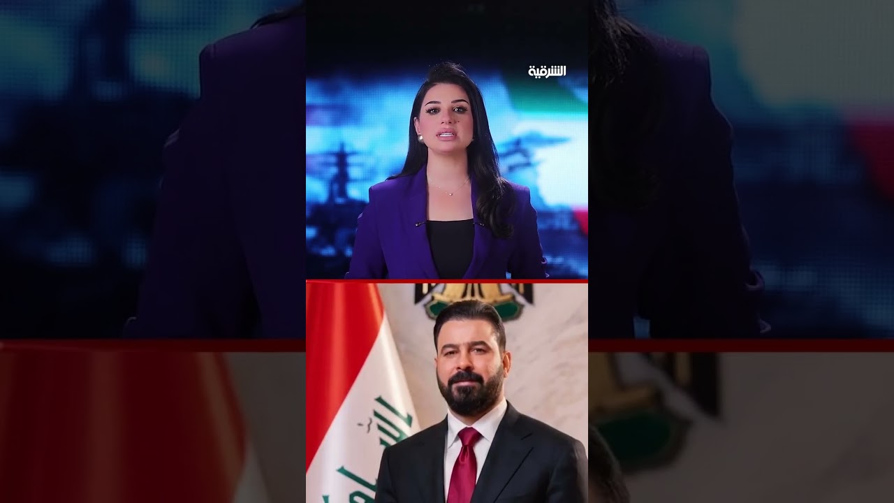 فيديو | فصيلان في العراق ينزعان السلاح تحت الضغط الأميركي | 02-06-2026