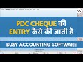 Post Dated Cheque Entry In Busy Accounting Software