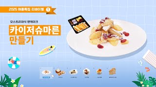 영상썸네일