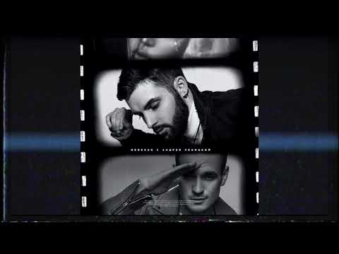 Nebezao, Андрей Леницкий - Падаю (Премьера песни, 2021)