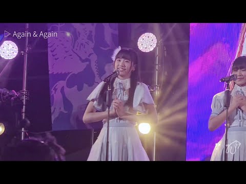 [Fancam] 211128 Last Idol TH : Someday (Knomwhan Focus) - Again & Again @ DEBUT STAGE