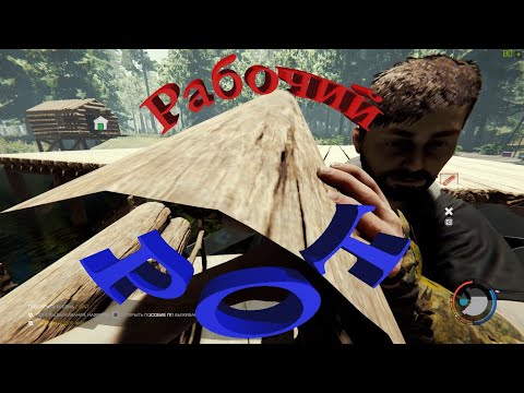 Рабочий РОТ