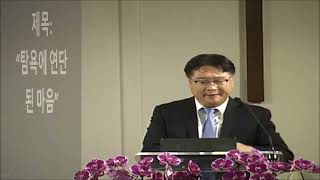 6월24일2022년 금요 예배