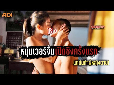 อักษรพิเศษมงกุฎruok