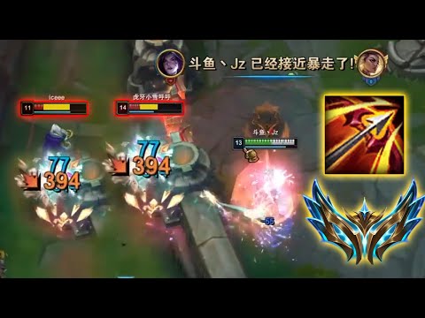 Jz Kai'sa : Every Challenger Terrified of his Kai'sa