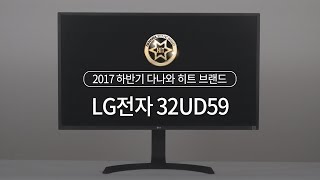 LG전자 32UD59_동영상_이미지