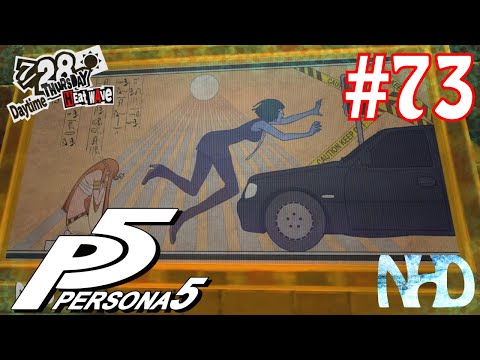 Let's Play Persona 5 (pt73) Chamber of Guilt