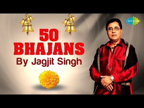 50 Bhajans By Jagjit Singh | Ram Bhajans | Hey Ram Hey Ram | Har Har Mahadev | Mera Jeevan Teri