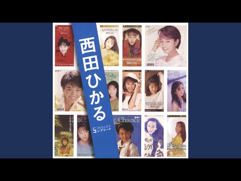 Shakotan Boogie Tenohira no Watashi Hikaru Nishida