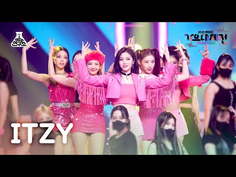 ITZY - LOCO - Gayo Daejejeon 2021 MBC Gayo Daejejeon
